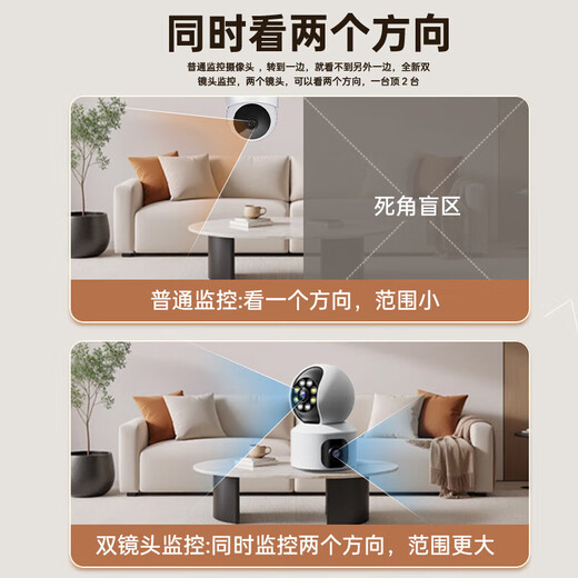 Guangchun camera home baby and elderly care mobile phone remote wireless indoor high-definition home 360-degree no-dead-angle recording video monitor WiFi dual-lens model + dual screen + voice intercom + free playback