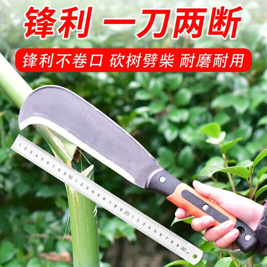Jingkai woodchopping knife, woodchopping knife, tree elbow knife, grind-free agricultural hook-head mowing sickle, outdoor road-opening knife, shock-proof handle 178