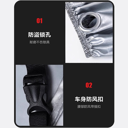 
Qiu Rui Chunfeng 250SR Thickened Car Clothing Car Cover 450sr Motorcycle 500sr Rain Dust Sunshade 675 Suitable for [Black Oxford Clothing Vehicle Cover] Chunfeng 675SR