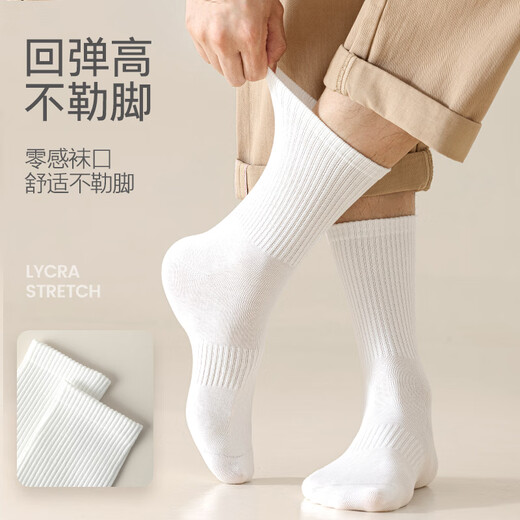Cotton Xiaonian socks men's long tube 100% cotton 10A antibacterial and deodorant solid color black stockings long tube autumn and winter 5 pairs