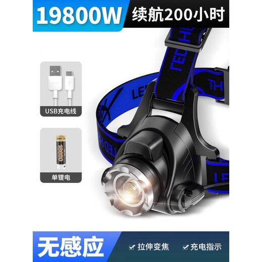 Original importierte japanische Handwerksscheinwerfer mit starker leichter und langer Akkulaufzeit, Bergsteigen und Angeln, Elektrizität des menschlichen Körpers ist super hell und lang, keine Induktion 9900W, 100 Stunden Akkulaufzeit, eingebautes Lithium