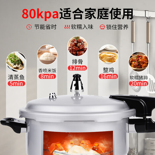 Double Happiness Pressure Cooker Aluminum Alloy Gas Induction Cooker Universal Explosion-proof Household Pressure Cooker 24CM/7.5L Steaming Style