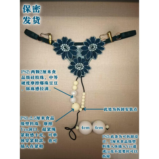 Duai DU.AI (DU.AI) Duai DU point AIDU point AI Duai DUAIDUAI sexy thong women's tight xblerb multi-functional Internet celebrity model M