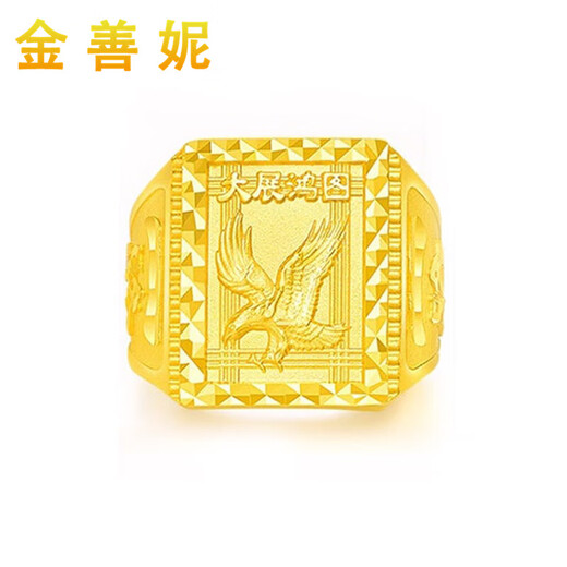 Jin Shanni Jewelry Gold Ring Pure Gold 999 Grand Exhibition Gold Ring Men's Square Ring Live Gold Ring as a Gift Gold Weight 15.89g