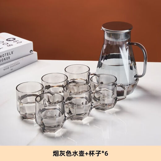 FANCYCHIC cold kettle diamond glass water cup home set living room cold kettle cup holder light luxury high temperature resistant smoke gray high temperature resistant electric ceramic stove diamond kettle + six diamond handle cups home set