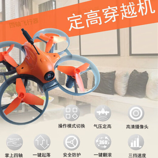 Machine volante FPV d'entrée de gamme, course, photographie aérienne à altitude fixe, quadricoptère, avion jouet télécommandé pour enfants, vert - caméra grand angle haute définition 8K à 150 degrés, une batterie (plus sac de rangement)