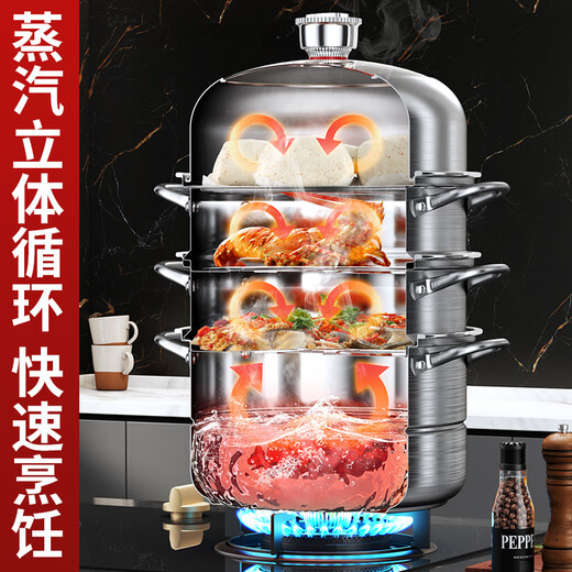 Donglai Zhen selected multi-functional cooking household steamer 316 stainless steel thickened multi-layer steamer gas stove special 32cm extra thick 316 stainless steel three-layer timing e2