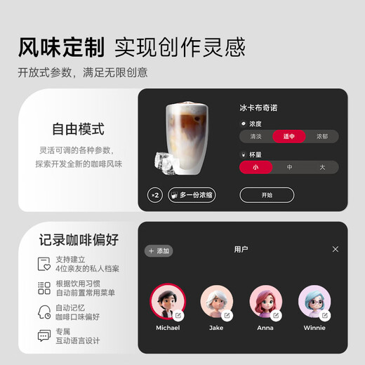 Barsetto government subsidy Yumtu office coffee machine home fully automatic espresso machine grinding integrated milk foaming system freshly ground coffee beans BAE-LX1 off-white