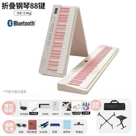Norman Foldable Electric Piano 88 Keys Velocity Key Electronic Piano Portable Professional Piano for Adults, Children and Kindergarten Performances Foldable 88 Keys Bluetooth Lighting and Playing (White Pink Keys) Official Standard + Gift Pack + Piano Bag