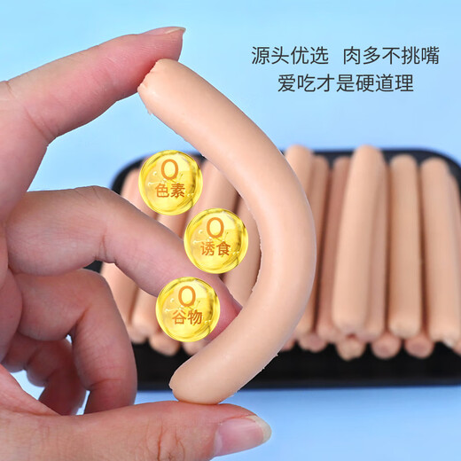 Baichan duck cod ham sausage dog and cat pet snacks dog sausage training reward small sausages selected duck cod sausage 24 pieces x 15g pack 1 pack