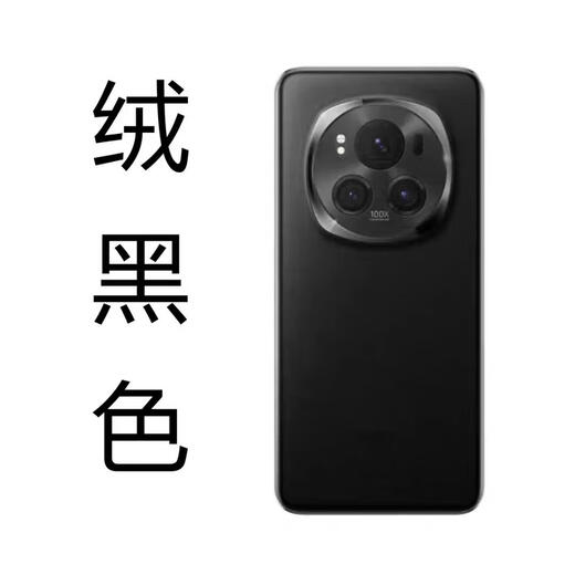 X is suitable for Honor Magic6 original glass back cover Magic 6Pro battery cover original disassembly back cover case Magic 6 back cover black original back cover with frame