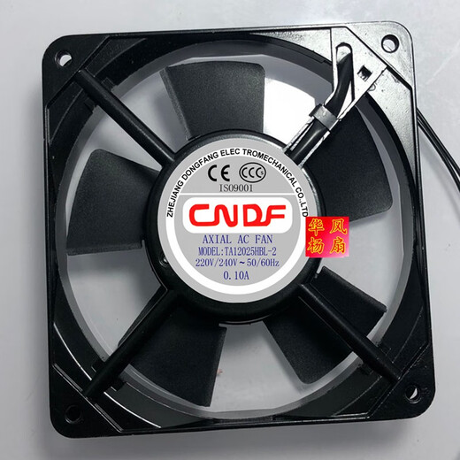 致荟树TA12038 15051 15052 17251HBL HSL-2 220V 全新 机柜散热风扇 TA17251HBL-3
