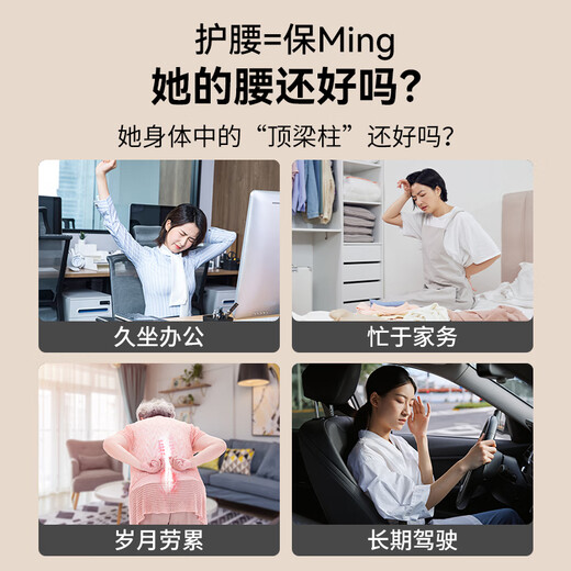 Apple Rabbit Christmas gift, birthday gift, girl's waist cushion massager, niche gift for group purchase, girlfriend, wife, best friend, heart-warming, high-end, practical, anniversary, custom-made souvenir, same day/next day delivery, Jingcang Express, upgraded charging model-(quiet gray)