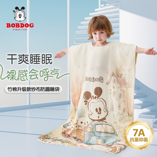 BOBDOG children's sleeping bag anti-kicking quilt baby baby sleeping bag spring and autumn gauze bamboo cotton blanket 6-layer quilt 110*150cm