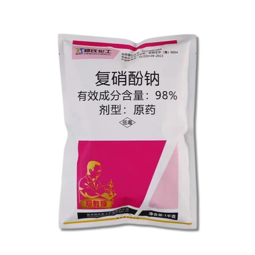 Zheng's Chemical 98% Sodium Nitrophenolate Original Powder Plant Growth Regulator Preserved Flower Fruit Pesticide Synergist to Promote Growth 5kg