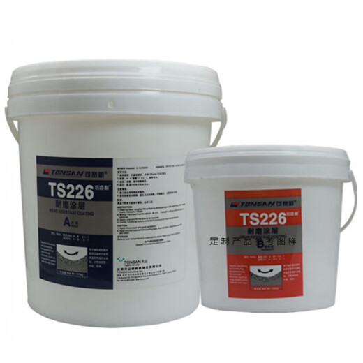 TONSAN TS226 228 236 238 246 wear-resistant coating ceramic particle glue pipe metal repair glue TS238 ten kilograms