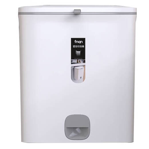 Hengjiewei bathroom trash can kitchen household wall-mounted light luxury anti-odor trash can toilet sandwich internet celebrity hanging paper basket white--10L with lid without inner tube