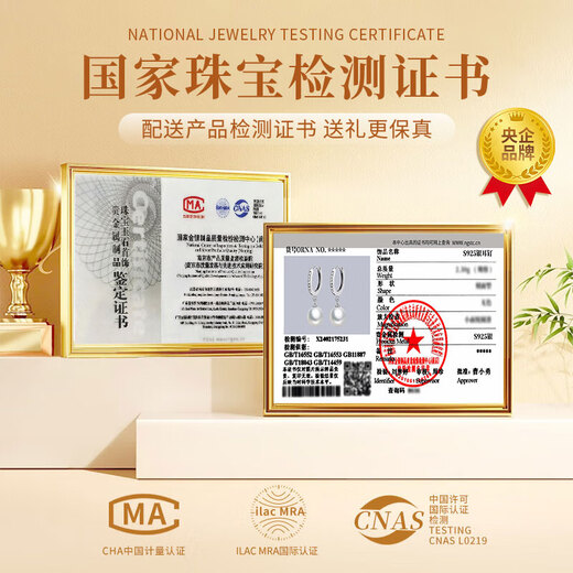 China Gold S925 Silver Pearl Earrings Women's Niche Light Luxury Earrings Earrings Practical Birthday Gifts for Girlfriends and Wife Romantic Rose Gift Box *Shipping from Bacura/Fast Delivery