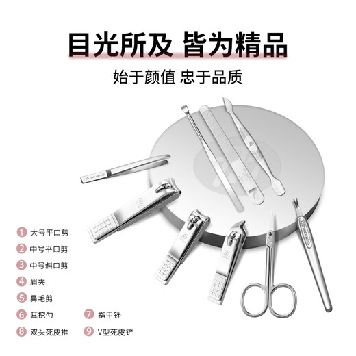 777指甲刀套装 三七进口指甲剪工具全套 甲沟炎指甲钳挖耳勺8001NA灰