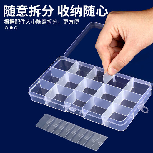 Mengda fishing gear small accessories multi-grid fishhook parts box components transparent plastic storage box small screw accessories tools accessories storage box 10 grids 1