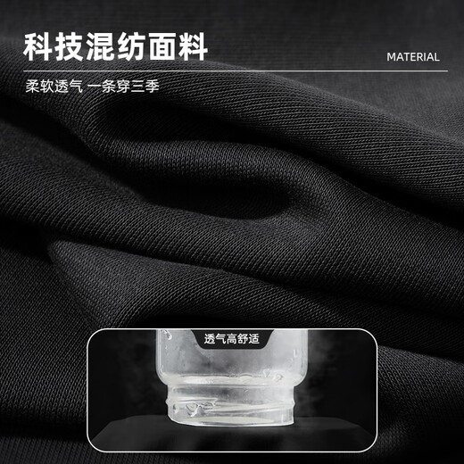 JEEP SPIRIT Jeep legged casual pants men's 2025 new sports long pants men's loose American casual sweatpants men