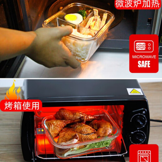 Japan's MUJIU glass lunch box for office workers, insulated, microwaveable, student-friendly bowl with rice divider, amber round soup bowl + heightened three compartments, 1050ml single piece