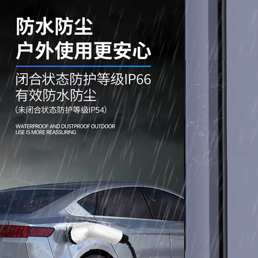 The fast charging cat is suitable for Changan Deep Blue SL03S05 07G318 charging gun on-board charging 3.5kw 7kw new energy vehicles 16A 32A portable home charger without grounding wire 3.5KW standard model 8A/16A two-speed switching current 3 meters