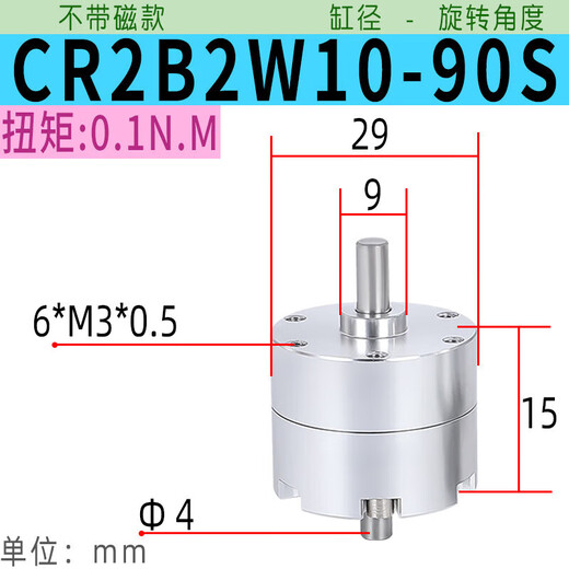 Taixlon CRB2BW180 degree flip cylinder blade rotary cylinder 90 degree CRB2BW10/15/20/30/4 CRB CRB2BW15270S without magnetism