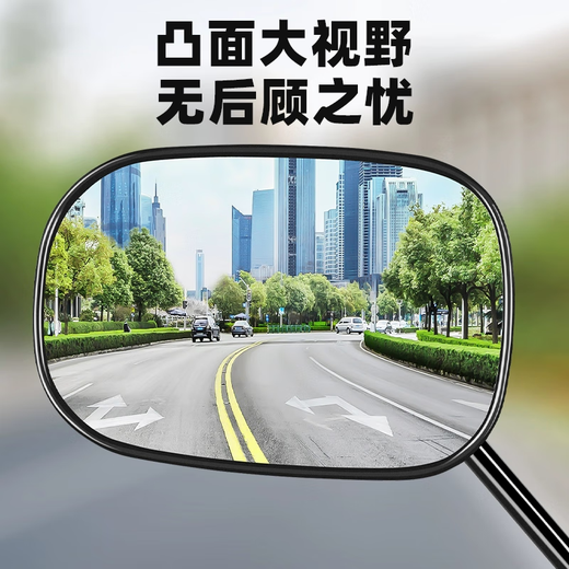 TOOKTRO battery bicycle reflector electric vehicle rearview mirror Yadi Emma tram bicycle universal rear reversing mirror blade shadow convex rearview mirror pair