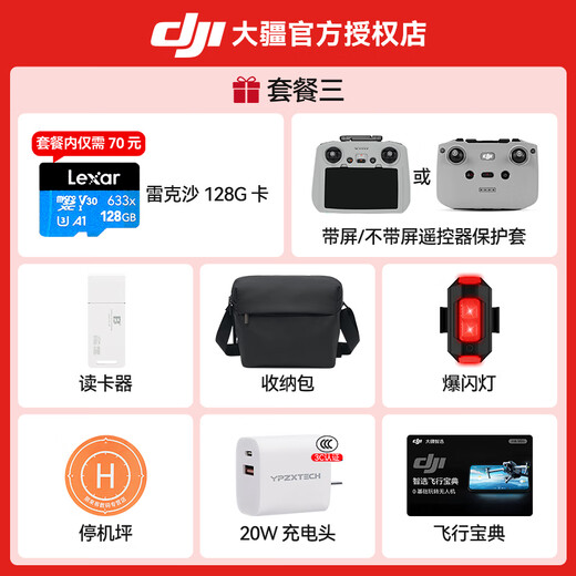 DJI Flip Drone, Vlog polyvalent portable, machine de photographie aérienne, camping en plein air, voyages, portable, anti-chake haute définition, AI de suivi intelligent Mini Drone, Flip Standard Set, Free Exchange
