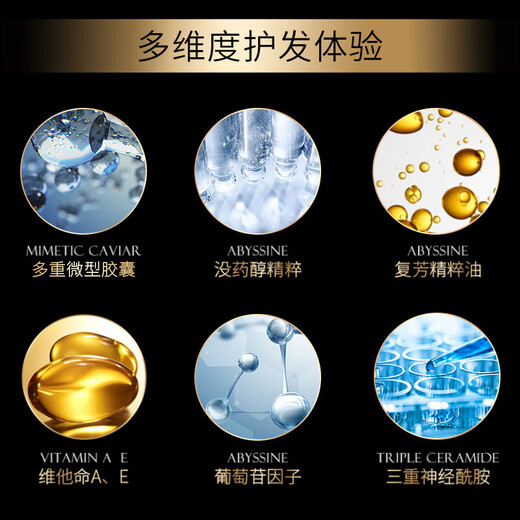 Kérastase Black Diamond Key Source Hair Mask 75ml Haiyuan repairs permed and dyed damaged hair, strengthens hair care, smoothes, moisturizes, nourishes and shines