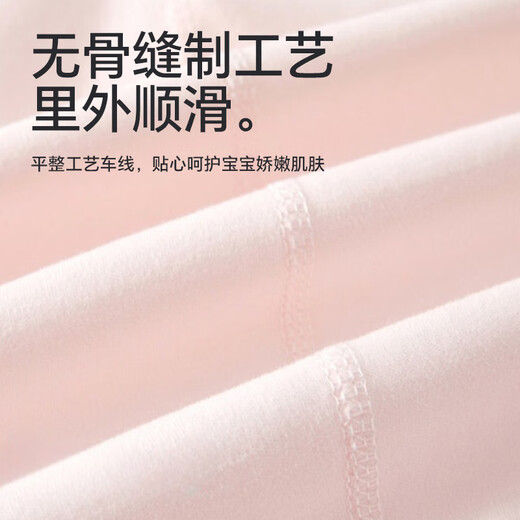 Babyprints 2-pack baby jumpsuits for men and women, pure cotton clothes, soft rompers, home underwear, four-season clothes, pink 73