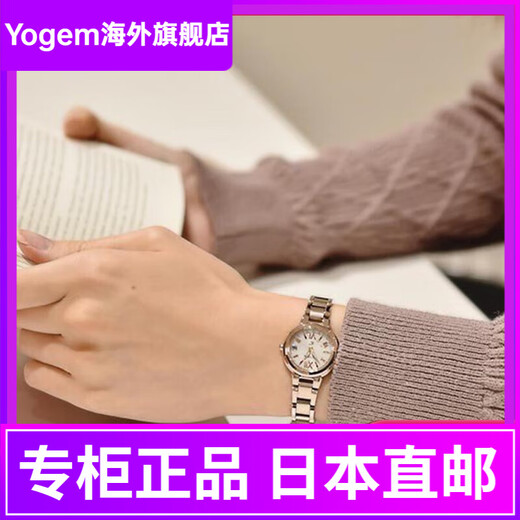 西铁城（CITIZEN）【JD物流日本直邮】中国电波商务休闲时尚光动能表女表日本直送 ES9435-51A