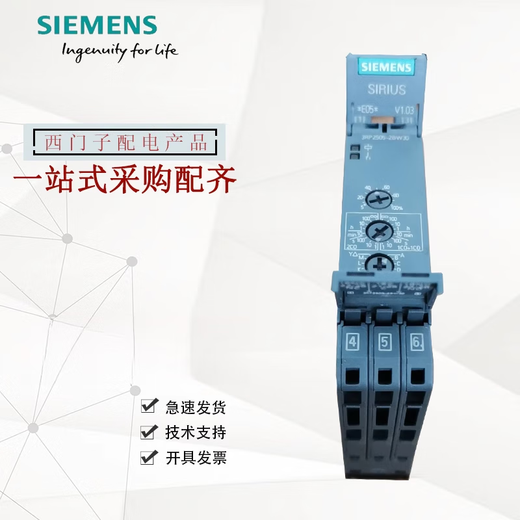 Original 3RP2574/3RP2576-1NW30/2NW30 Siemens time relay 3RP2574-1NW30