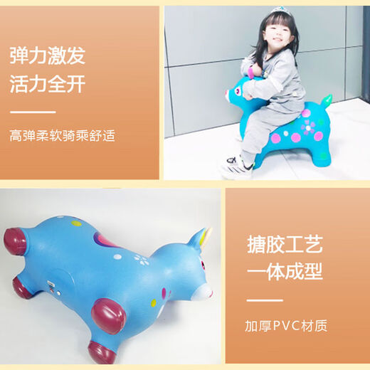 Jumping horse, 1-3 years old, children's inflatable toy with music, enlarged and thickened leather horse, baby riding, jumping deer mount, ordinary horse (without music), random color
