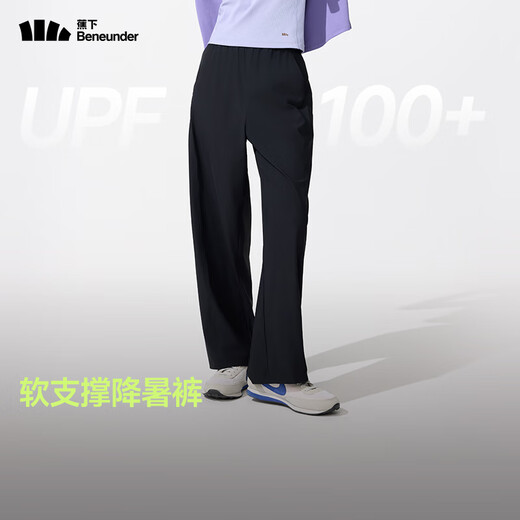 蕉下（beneunder）休闲裤女装高腰夏季宽松显瘦裤子阔腿防晒裤AL844 清浅绿 S