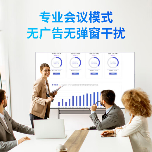 Philips smart conference TV tablet all-in-one non-touch 4K high-definition commercial display smart screen conference room mobile teaching office projection large screen 2250QC series conference large screen 98 inches (upgrade 4+32G) + mobile stand