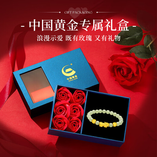 Китайский золотой золотой пикси Hetian Jade Gold Bracelet Женский золотой браслет для женского брака для девочек для подруги жене и маме, чтобы пожениться Hetian Jade Pixiu Foot Gold Bracelet + Rose Fragrance Gift Box-1.25