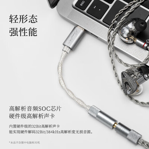Shuiyueyu ECHO-A/B echo decoding headphone amplifier small tail high resolution 3.5 single-ended 4.4 balanced TYPEC adapter cable headphone amplifier supports line-controlled microphone ECHO-A 3.5 single-ended