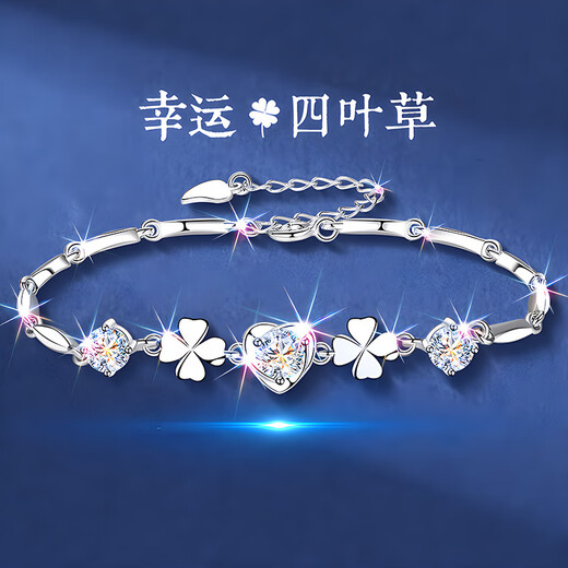 Guanpuge Fat Donglai same style pt950 platinum bracelet four-leaf clover silver bracelet for girls 2024 new style women's national inspection old brand jewelry choose gift box and place order 20cm