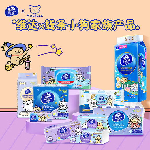 Vinda handkerchief paper super tough line puppy 4-layer mini square paper handkerchief paper portable napkin new and old styles randomly distributed 4 layers 5 sheets * 30 packs