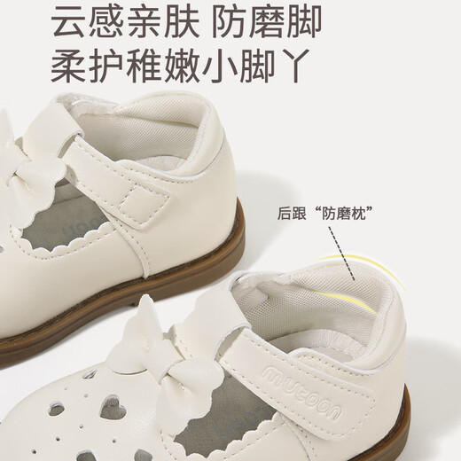 Shepherd Girl Baby Princess Toddler Shoes Spring and Autumn Sweet Infant Non-Slip Soft Sole Small Leather Shoes Milk White Size 23