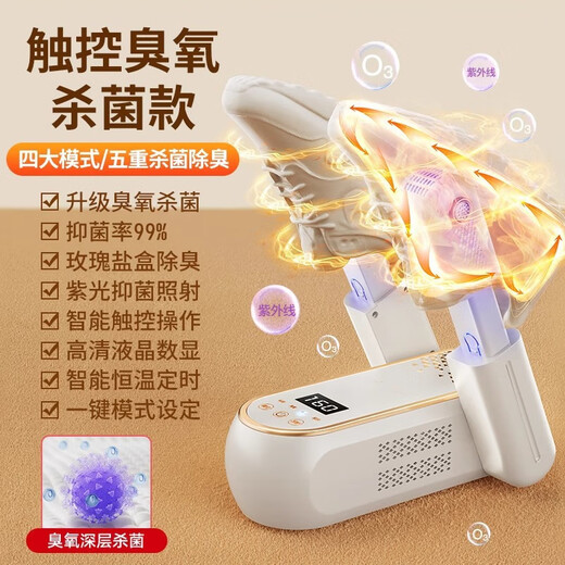 Xiaomi Buyi 2024 new shoe dryer shoe drying machine artifact sterilization and deodorization shoe dryer household smart constant temperature shoe dryer shoe dryer dry and wet dual-use shoe coaxing device Purple light telescopic version Purple light + knob timing + constant temperature quick drying + easy storage