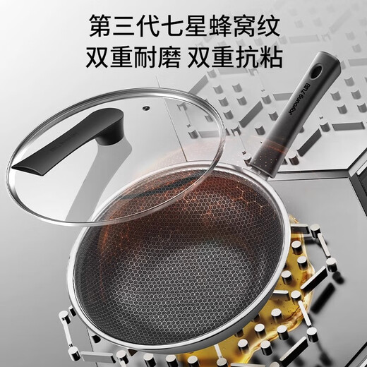 Joyoung non-stick wok household stainless steel wok low smoke flat bottom induction cooker gas stove universal pot cookware full screen outer diameter 34CM 3-6 people 34cm