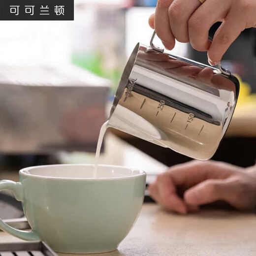 Cocolandon 304 stainless steel latte art cup household large-capacity hand-brewed coffee and milk foaming tip latte art vat with scale