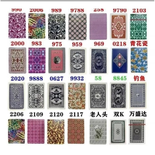 Yao Ji 983 Magic Poker Password Card Marking Magic реквизит Magic Version не оригинальная (одна пара)