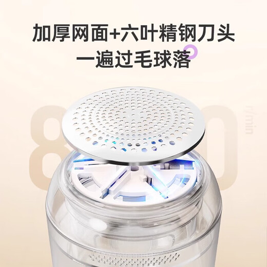 Chigo Hair Ball Trimmer, Clothes Hair Ball Shaving Device, Hair Removal, Shaving, Hair Removal, Shaving, Shearing, Suction and Pilling for Sweaters, Household Artifact, Pink Purple, Three-speed Digital Display, Comes with 1 Blade