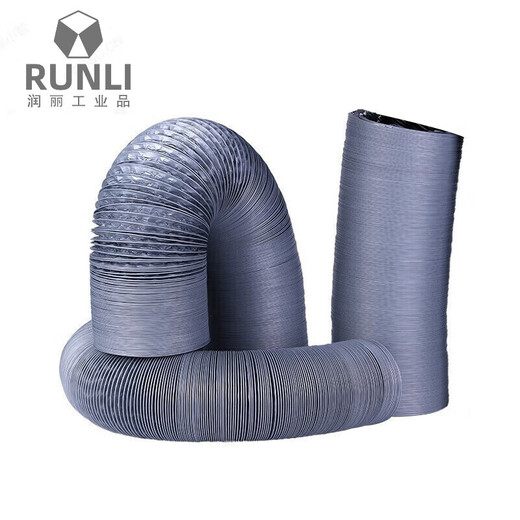 Ventilation duct range hood exhaust pipe PVC composite double-layer aluminum foil telescopic ventilation duct 80mm*8m