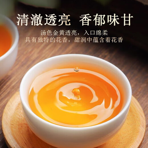 轩中鹤【凤凰单丛】潮州单丛浓香型鸭屎香乌龙茶自己喝送长辈 5g*1袋【亏本试喝】