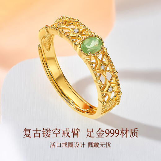 Happy Diamond Peridot Ring Women's 999 Pure Gold Diamond Ring Gold Inlaid Diamond Colored Baby Stone Ring Proposal Wedding Birthday Gift Gold Weight Approximately 2.98g + Peridot 15 Points - No. 13 Circle